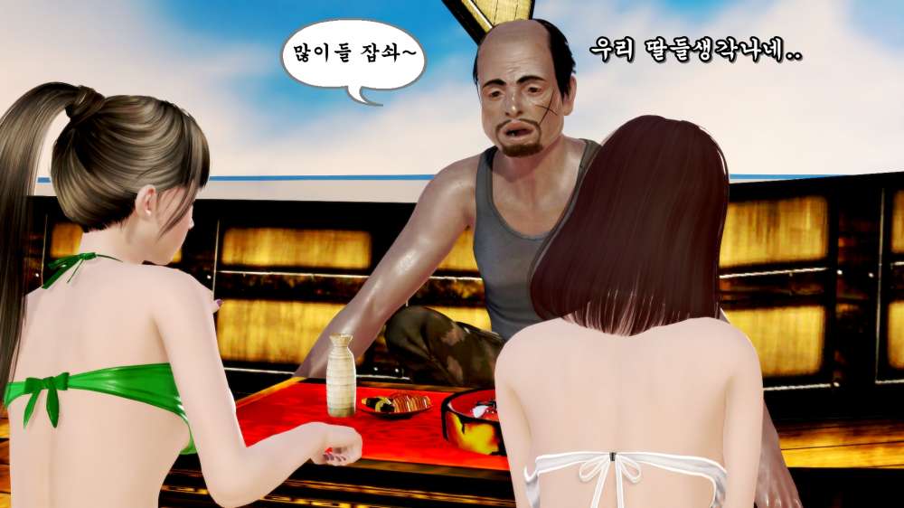 
어느 섬마을의 맛집
