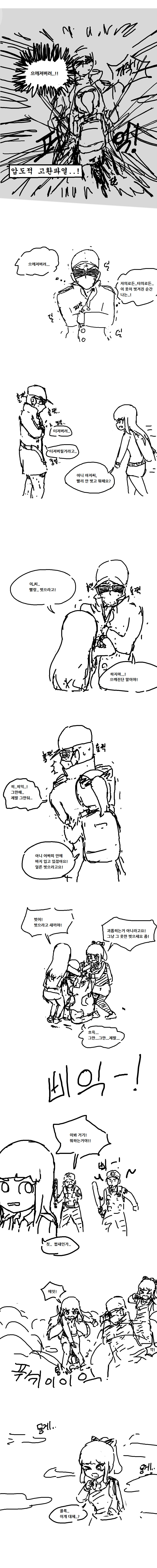 
비일상의 바바리맨
