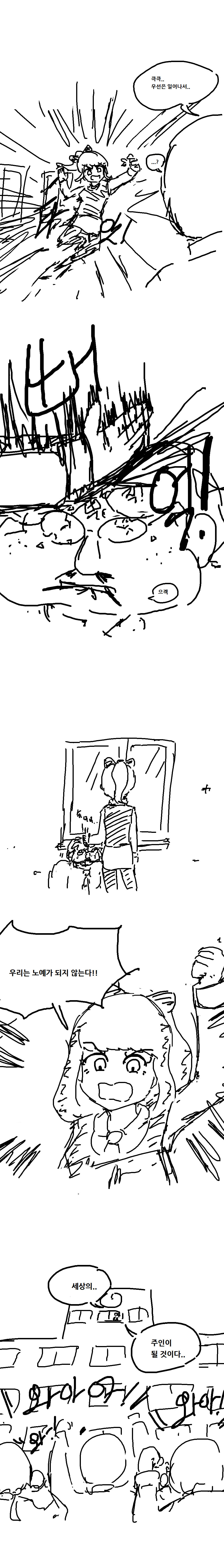 
비일상의 교생선생님
