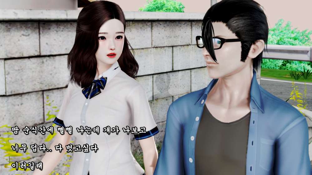 
존나 억울하고 서러웠던 썰만화
