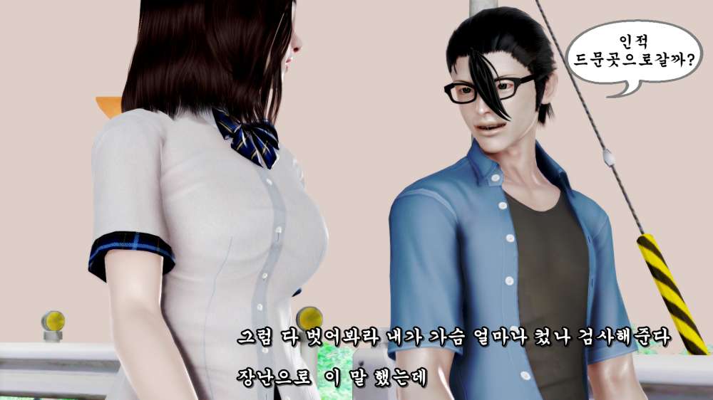 
존나 억울하고 서러웠던 썰만화
