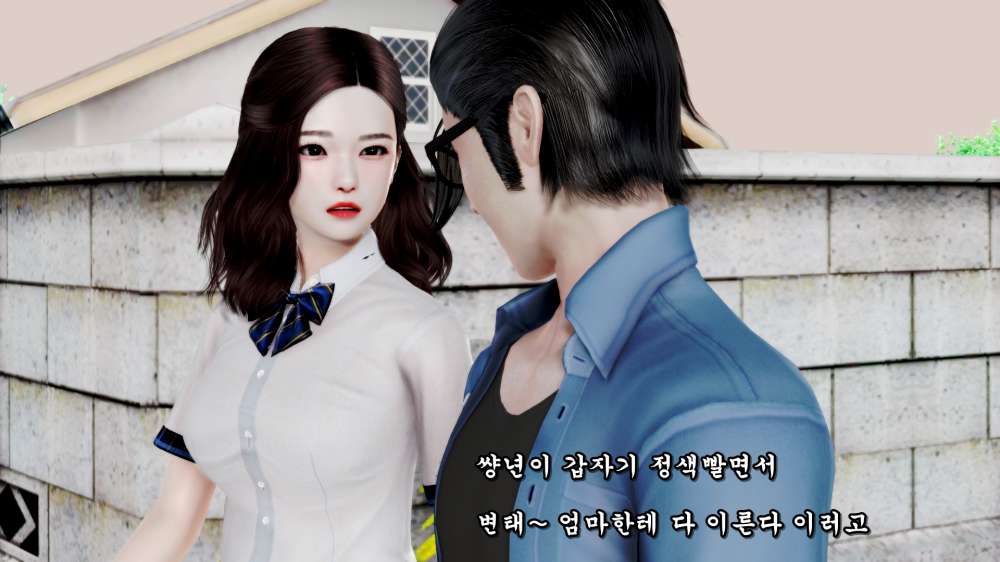 
존나 억울하고 서러웠던 썰만화
