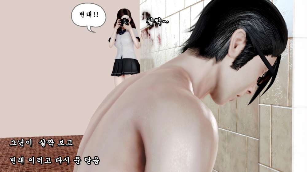 
존나 억울하고 서러웠던 썰만화
