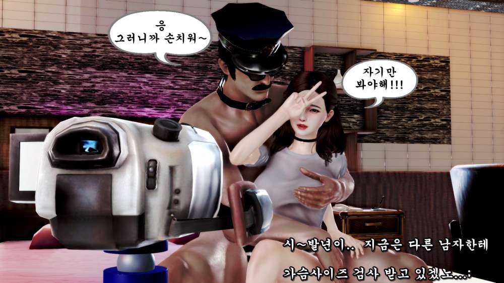 
존나 억울하고 서러웠던 썰만화
