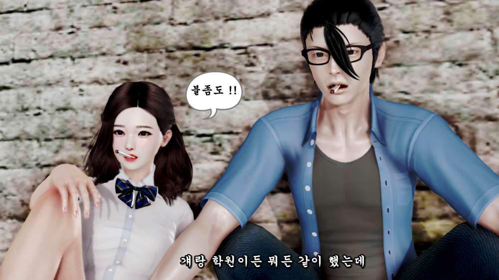 
존나 억울하고 서러웠던 썰만화
