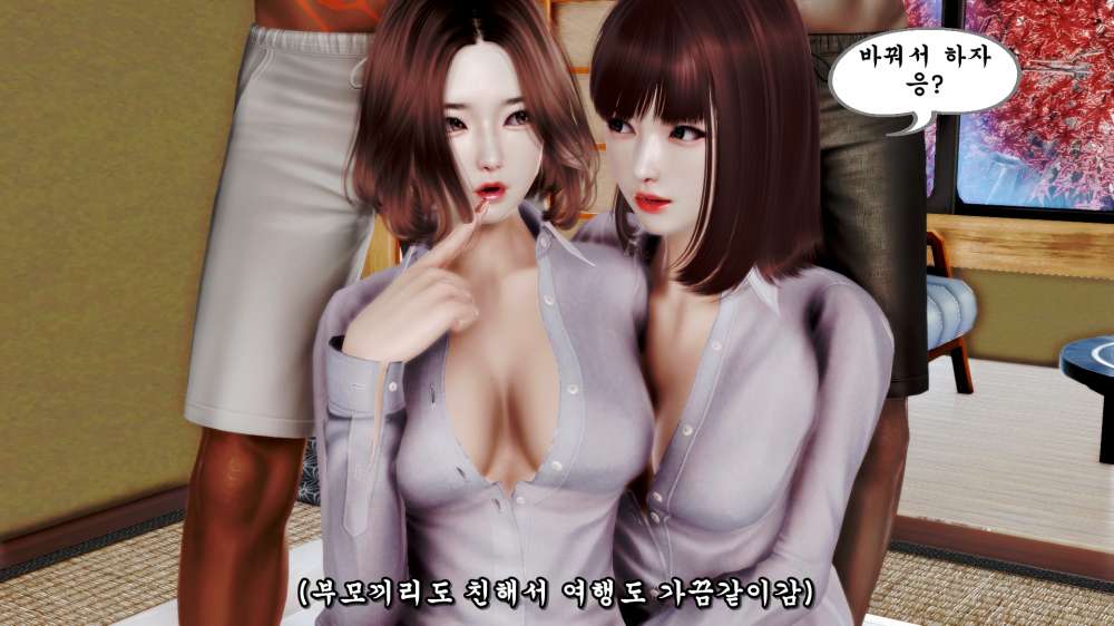 
존나 억울하고 서러웠던 썰만화
