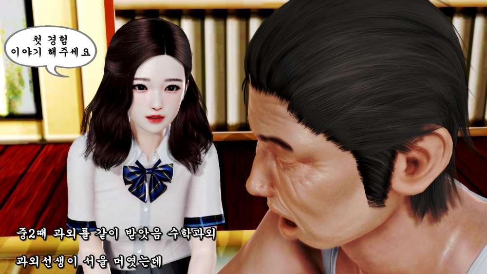 
존나 억울하고 서러웠던 썰만화
