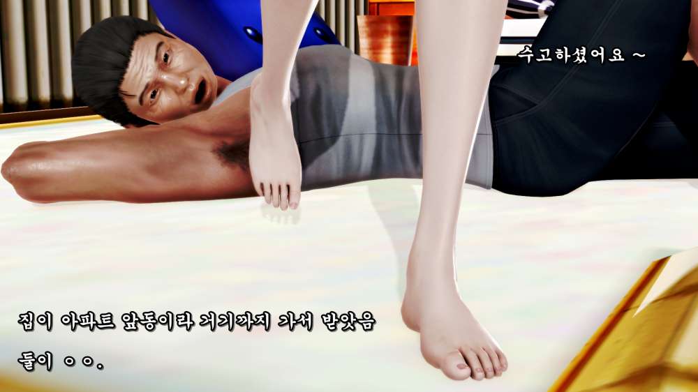 
존나 억울하고 서러웠던 썰만화
