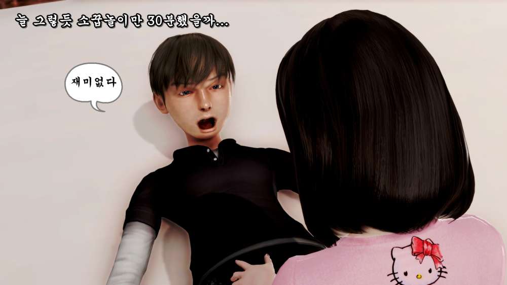 
초딩때 여자애랑 같이 목욕할 뻔한 썰만화 (다른 버전)
