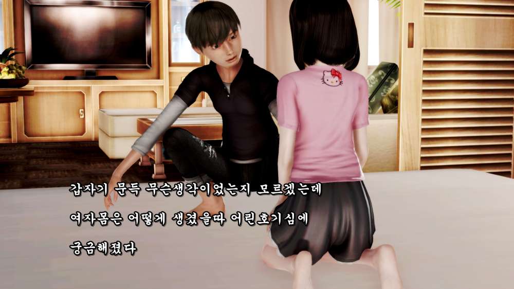
초딩때 여자애랑 같이 목욕할 뻔한 썰만화 (다른 버전)
