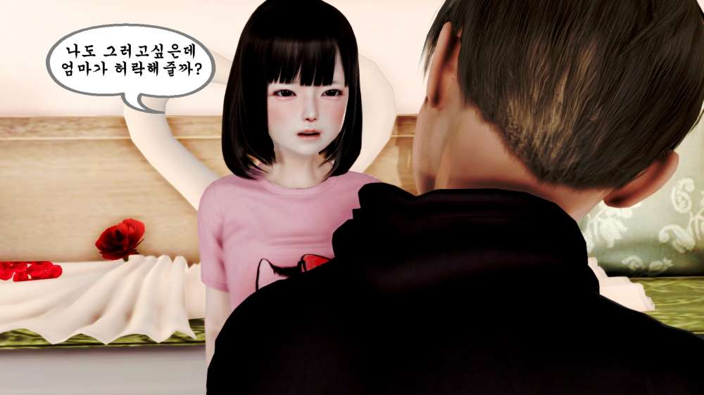 
초딩때 여자애랑 같이 목욕할 뻔한 썰만화 (다른 버전)

