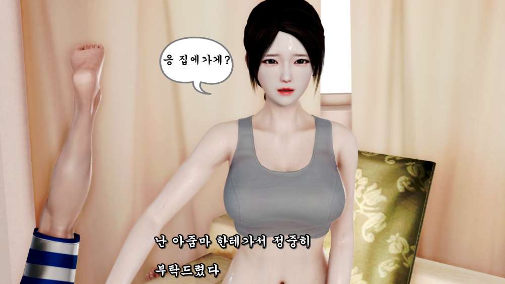 
초딩때 여자애랑 같이 목욕할 뻔한 썰만화 (다른 버전)
