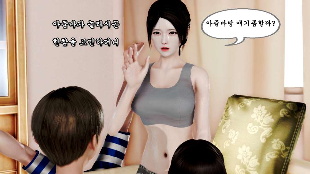 
초딩때 여자애랑 같이 목욕할 뻔한 썰만화 (다른 버전)
