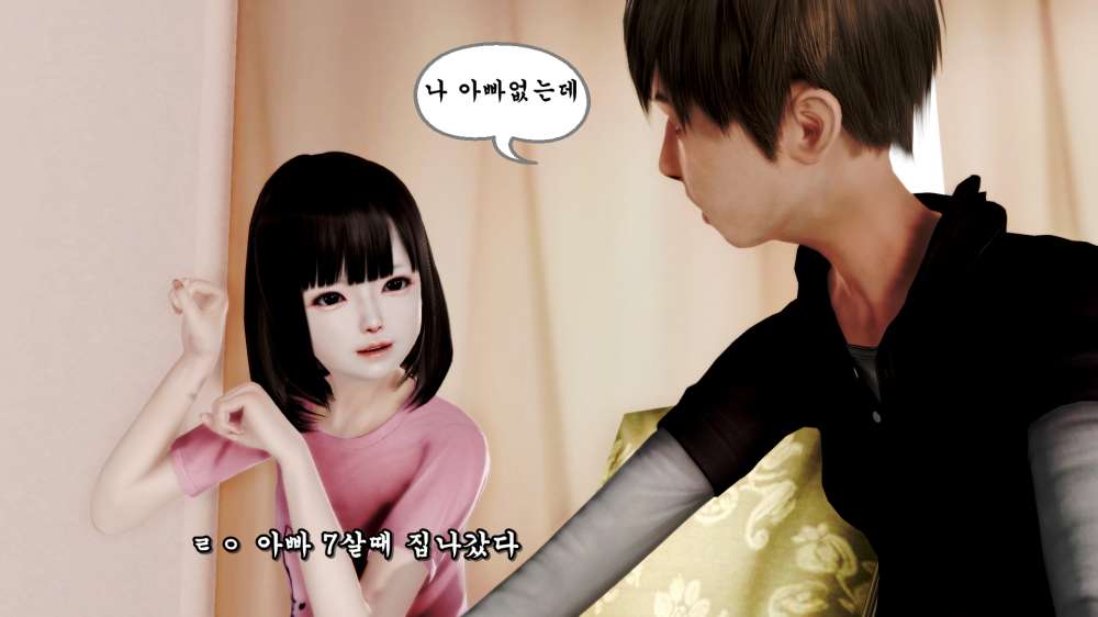 
초딩때 여자애랑 같이 목욕할 뻔한 썰만화 (다른 버전)
