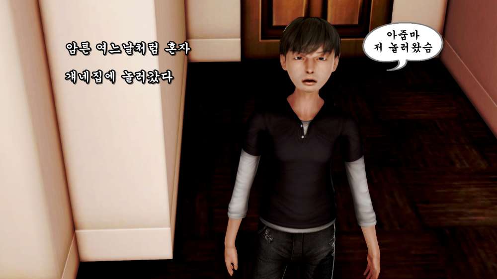 
초딩때 여자애랑 같이 목욕할 뻔한 썰만화 (다른 버전)
