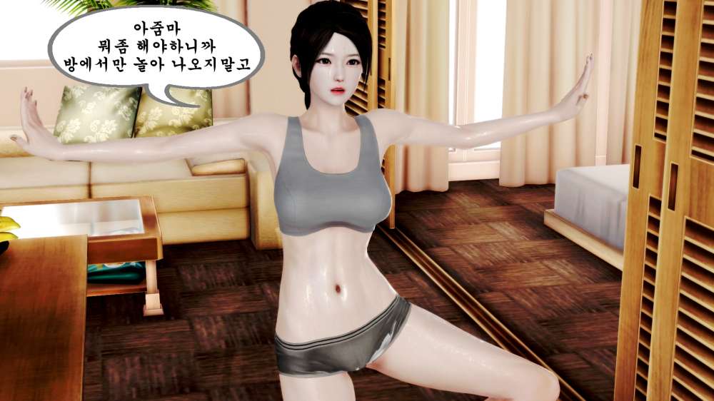 
초딩때 여자애랑 같이 목욕할 뻔한 썰만화 (다른 버전)
