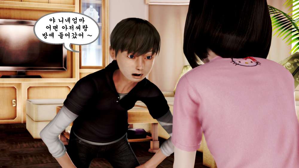 
초딩때 여자애랑 같이 목욕할 뻔한 썰만화 (다른 버전)
