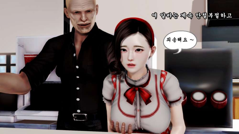 
카페 알바할 때 쉰김치년 상대한 썰만화
