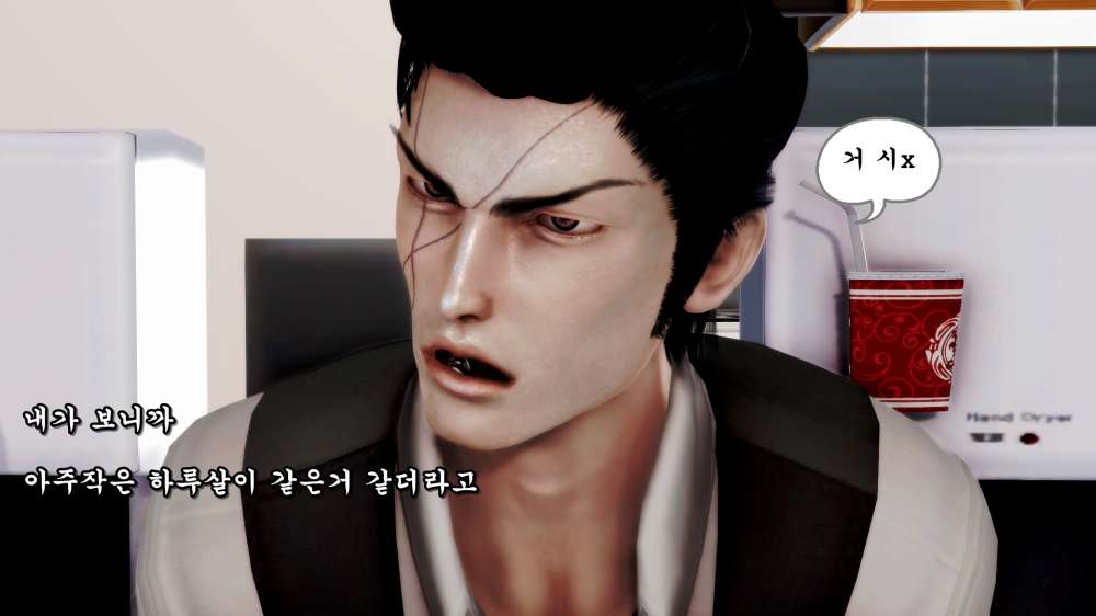
카페 알바할 때 쉰김치년 상대한 썰만화

