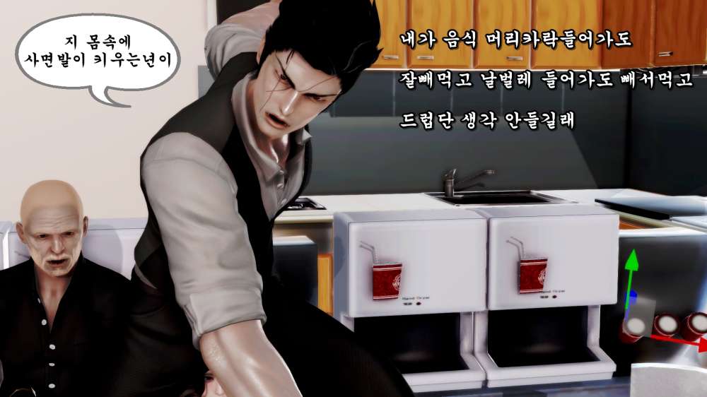 
카페 알바할 때 쉰김치년 상대한 썰만화
