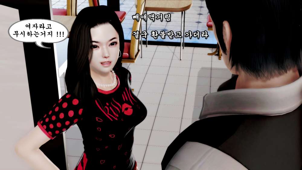 
카페 알바할 때 쉰김치년 상대한 썰만화
