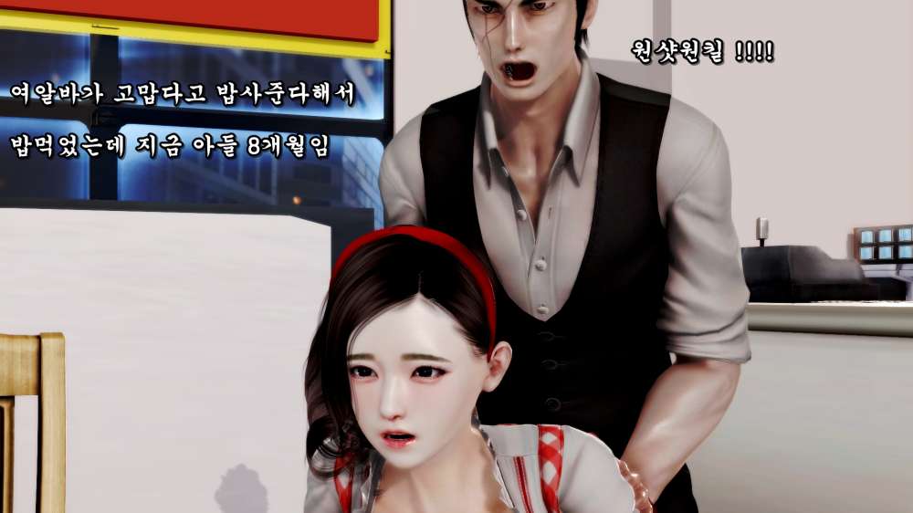 
카페 알바할 때 쉰김치년 상대한 썰만화
