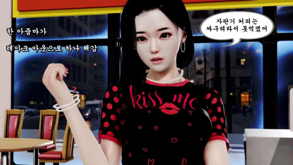 
카페 알바할 때 쉰김치년 상대한 썰만화
