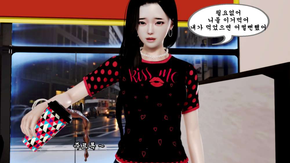 
카페 알바할 때 쉰김치년 상대한 썰만화
