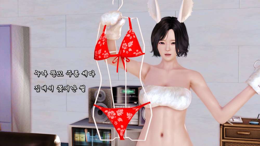
누나 똥꼬 주름 세다가 쫒겨난 썰만화
