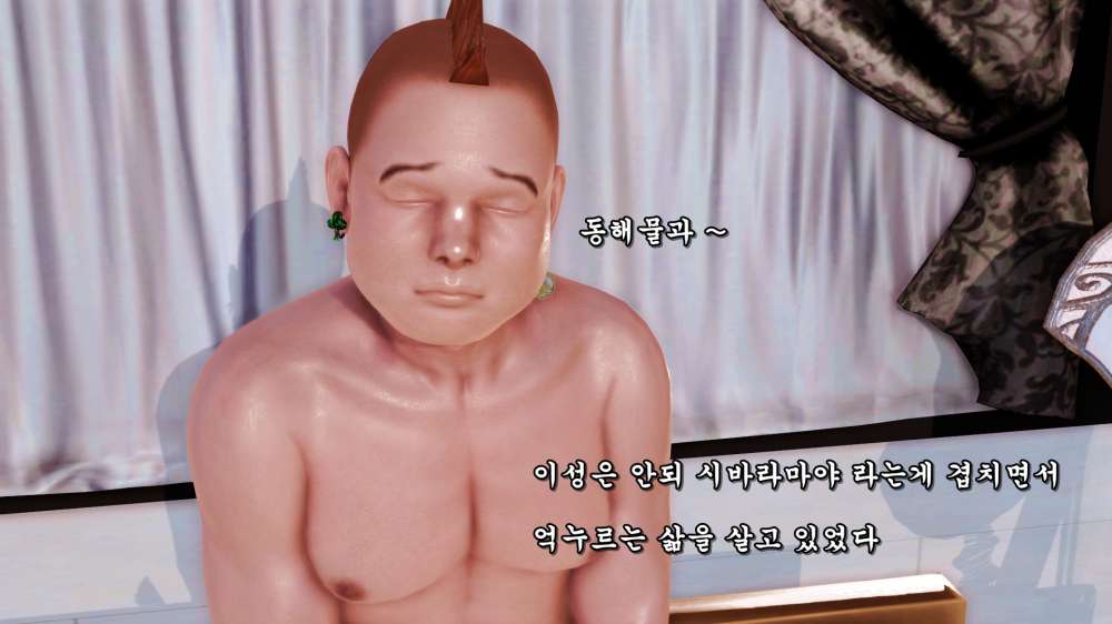 
누나 똥꼬 주름 세다가 쫒겨난 썰만화
