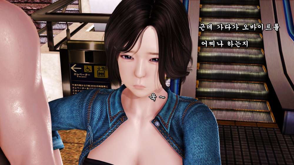 
누나 똥꼬 주름 세다가 쫒겨난 썰만화
