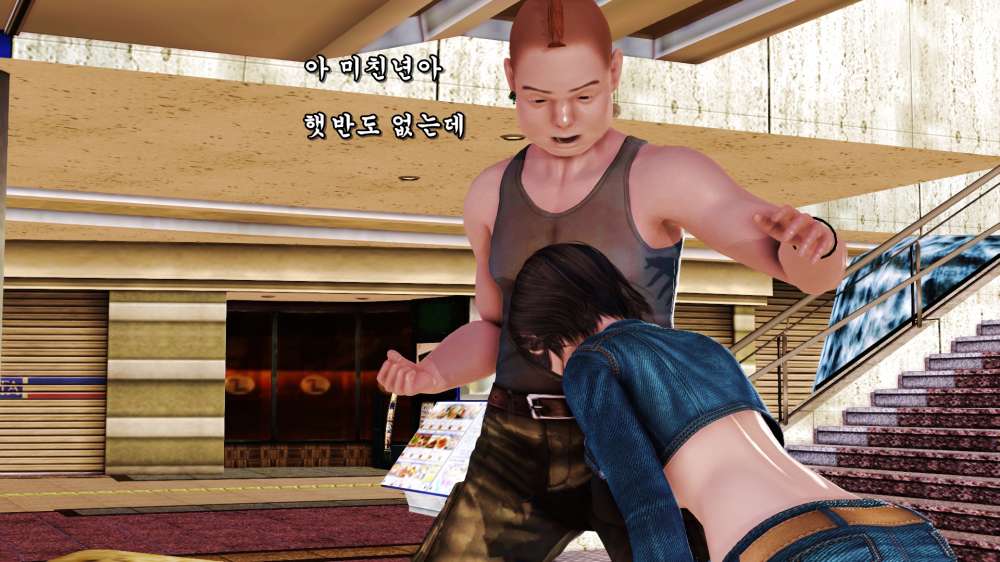 
누나 똥꼬 주름 세다가 쫒겨난 썰만화
