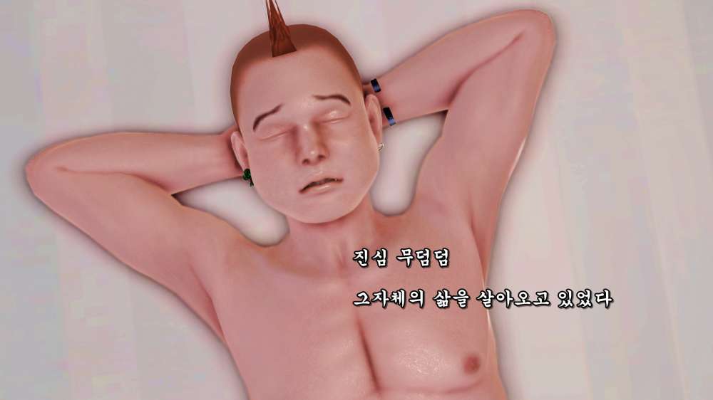 
누나 똥꼬 주름 세다가 쫒겨난 썰만화
