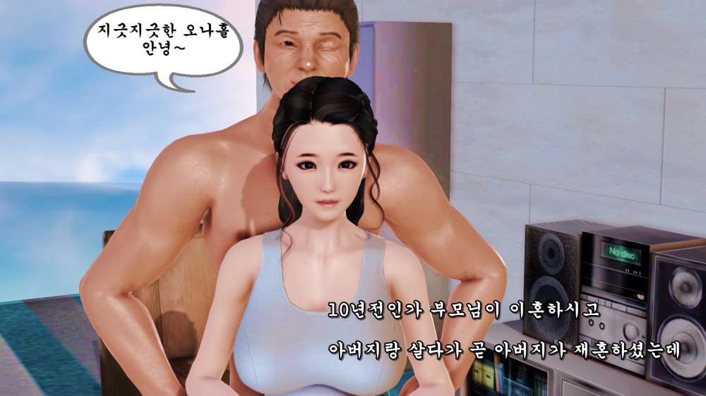 
누나 똥꼬 주름 세다가 쫒겨난 썰만화
