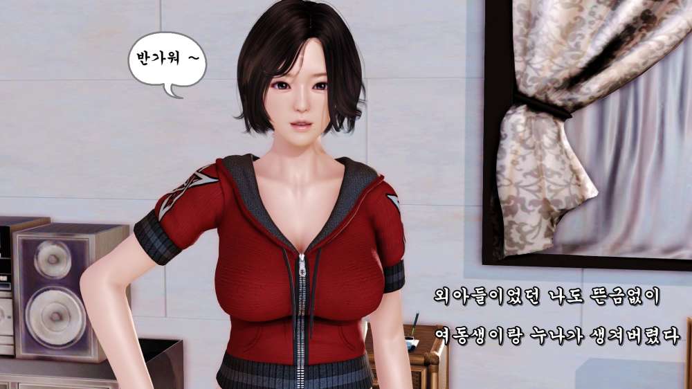
누나 똥꼬 주름 세다가 쫒겨난 썰만화
