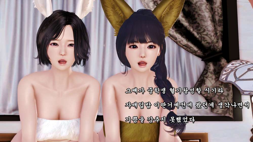 
누나 똥꼬 주름 세다가 쫒겨난 썰만화
