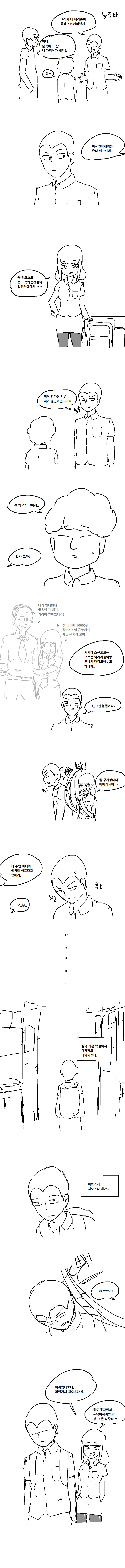 
히토스 켜라 3.0
