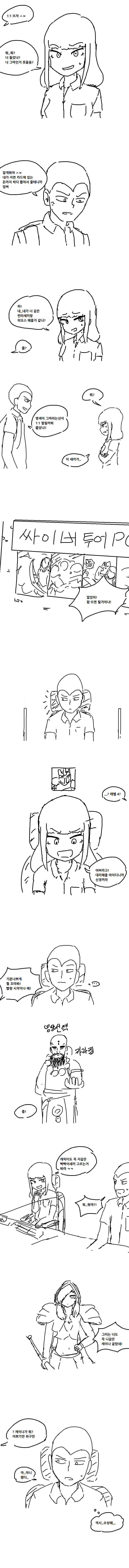 
히토스 켜라 3.0
