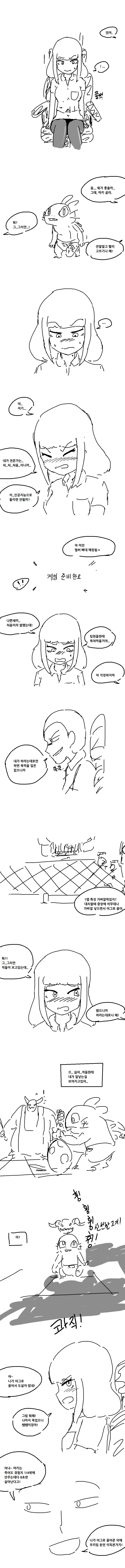 
히토스 켜라 3.0
