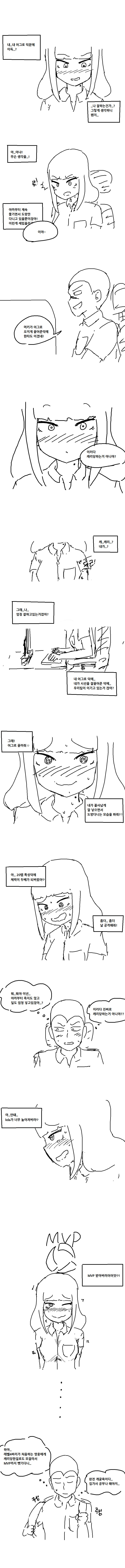 
히토스 켜라 3.0
