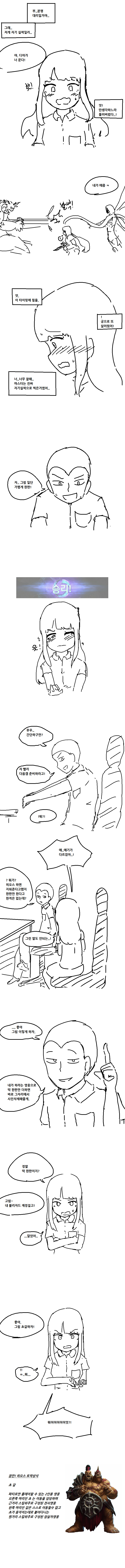 
히토스 켜라 2.0
