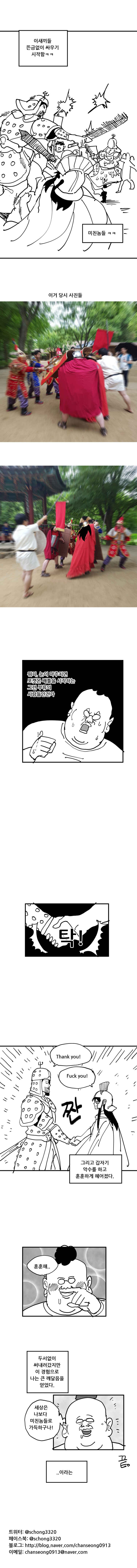 
히토스 켜라

