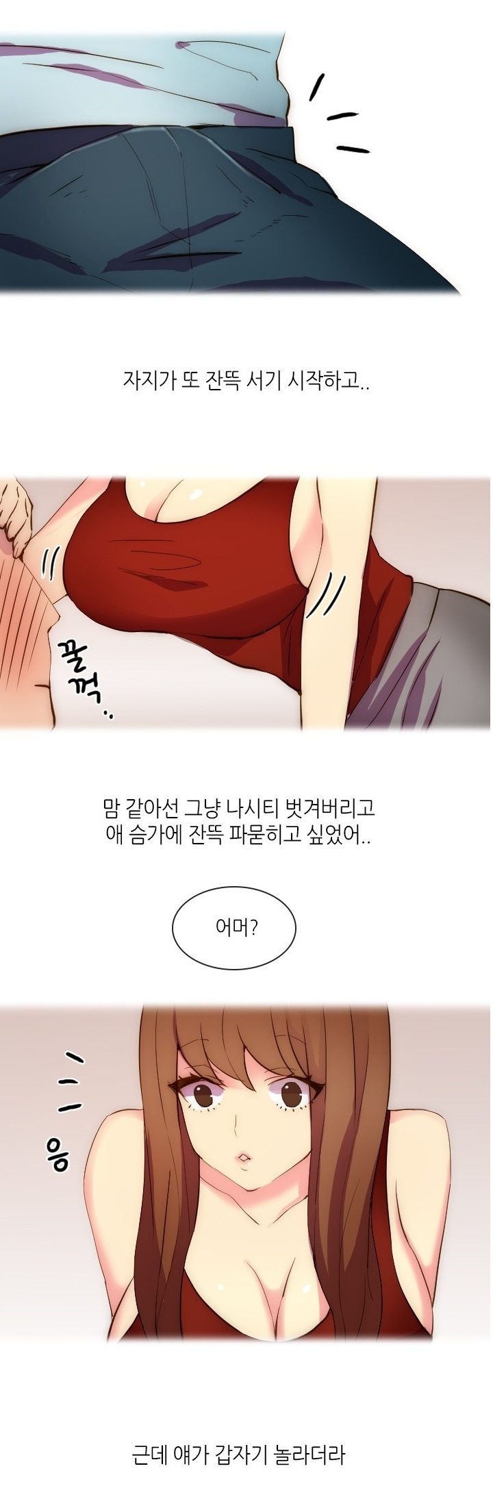 
친구 여동생과 한 썰
