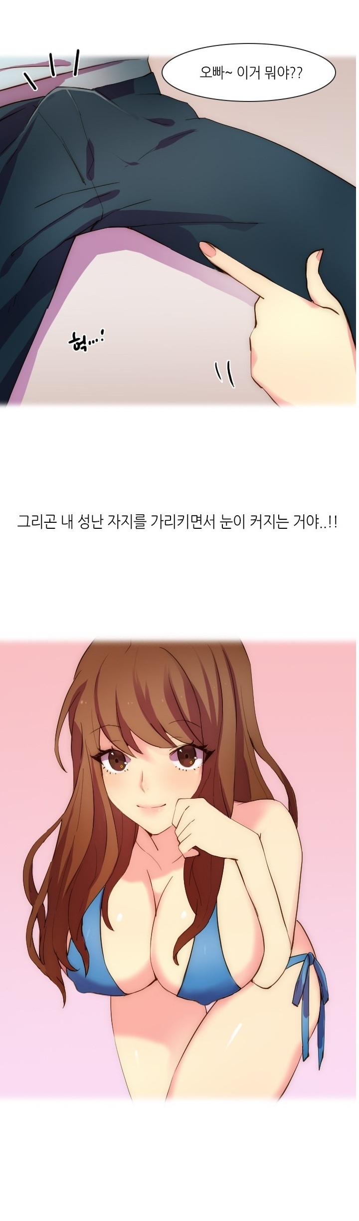 
친구 여동생과 한 썰
