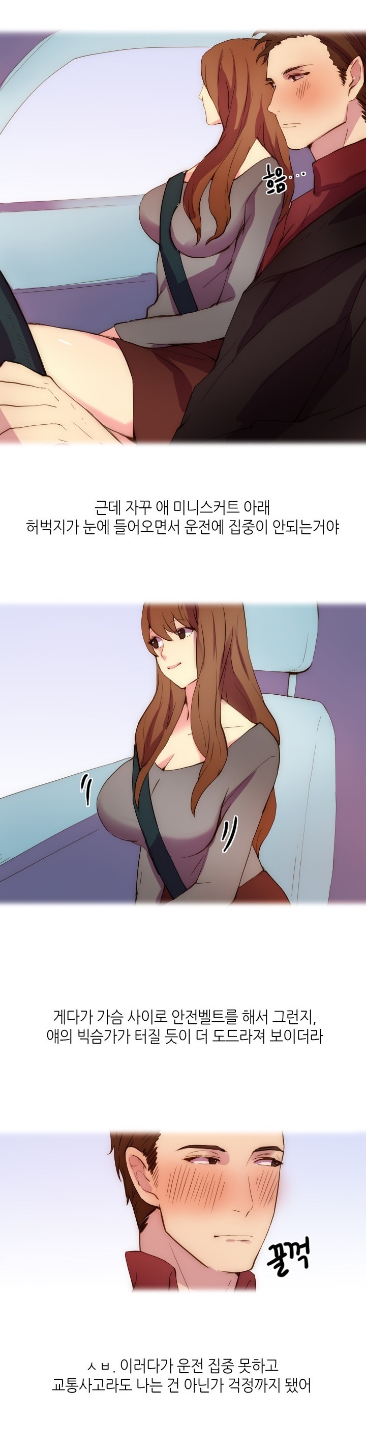 
친구 여동생과 한 썰

