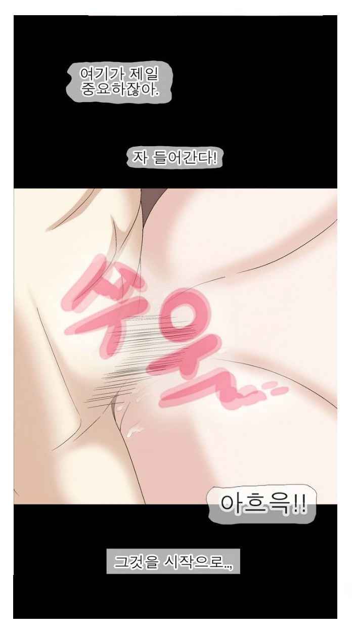 
러브젤 써본 썰
