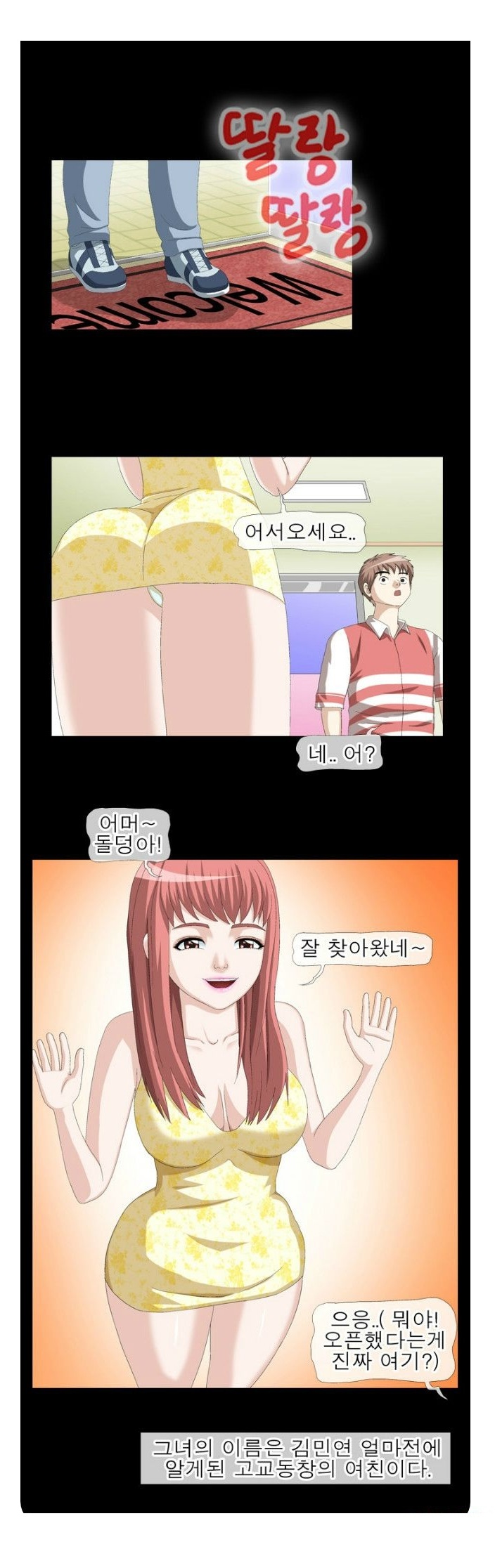 
러브젤 써본 썰
