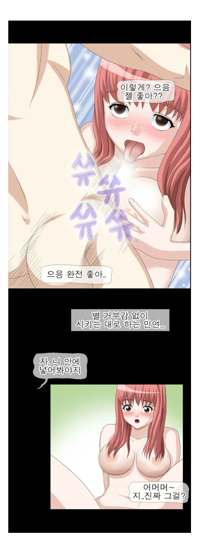 
러브젤 써본 썰
