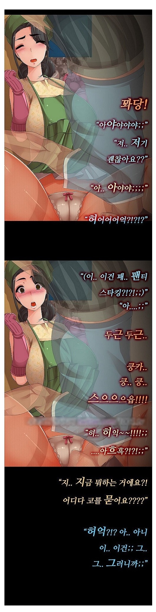 
스타킹 섹스 한썰
