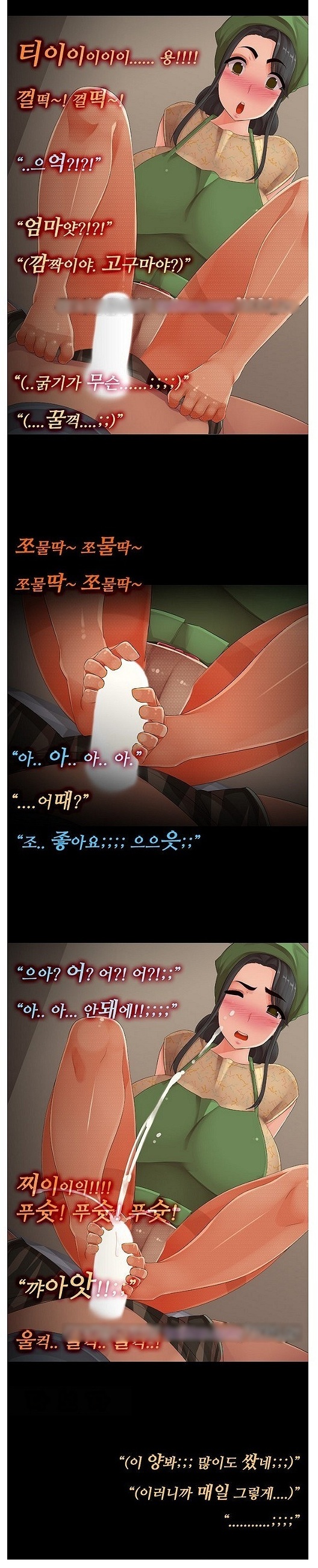 
스타킹 섹스 한썰
